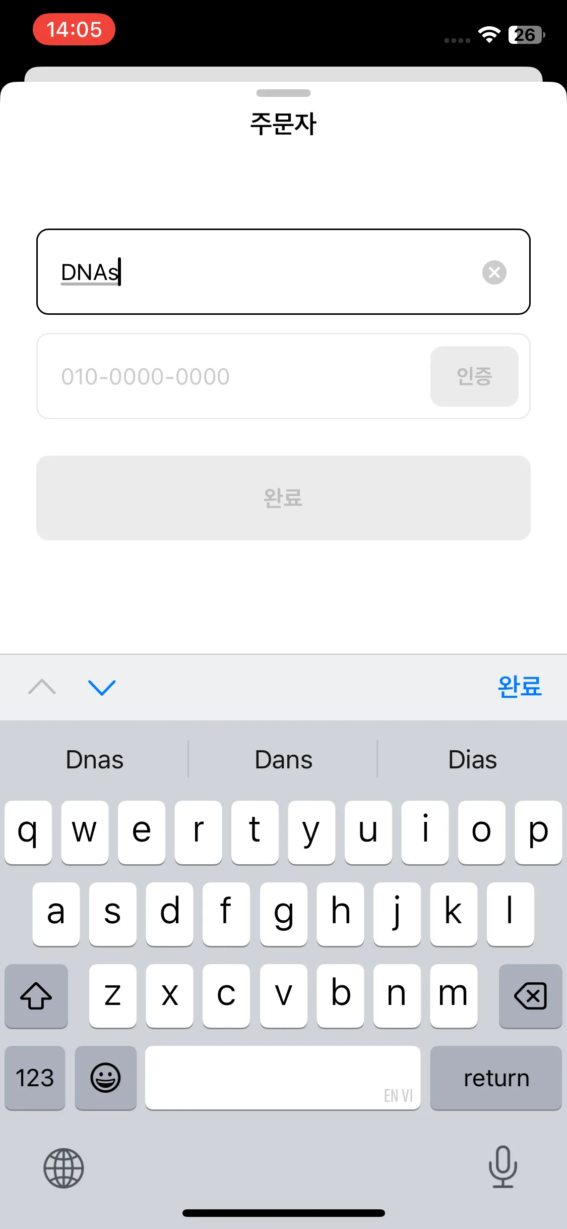 Test Image 9
